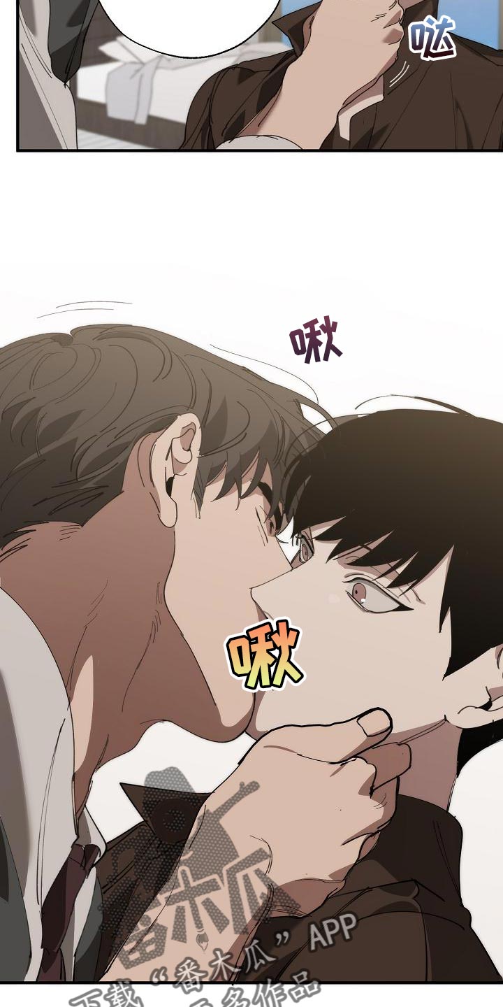 第173话 第27页