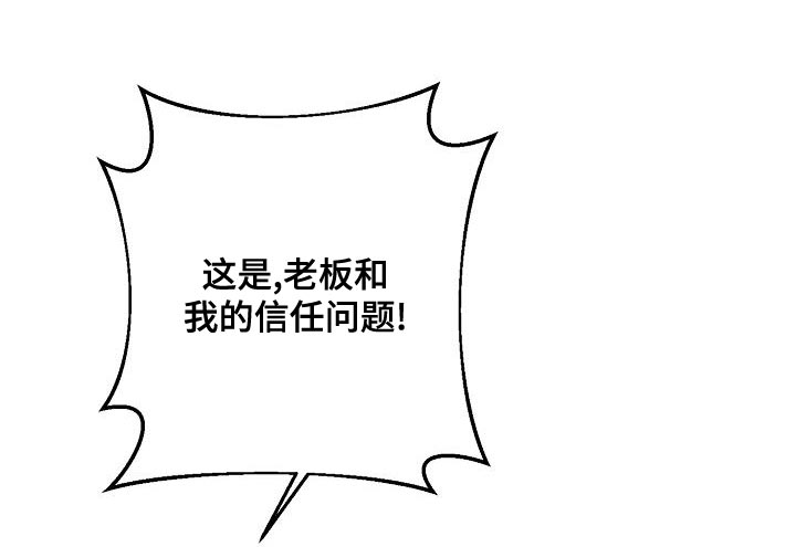 第170话 第9页