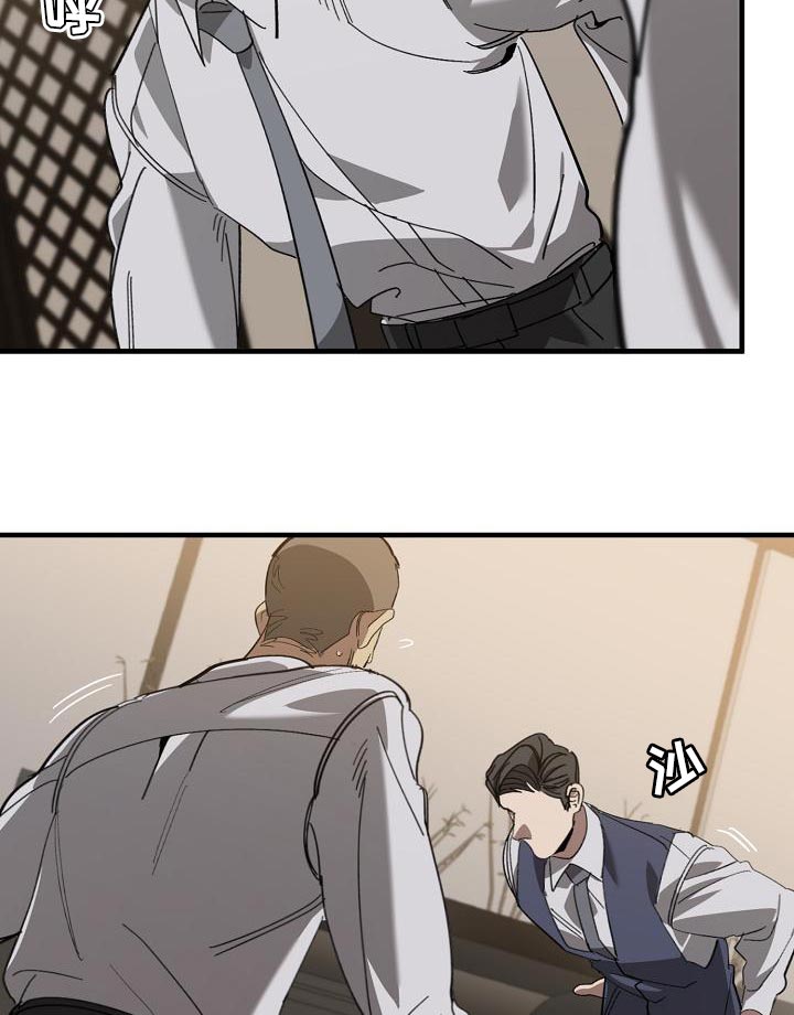 第170话 第18页