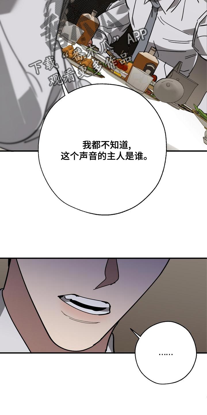 第170话 第14页
