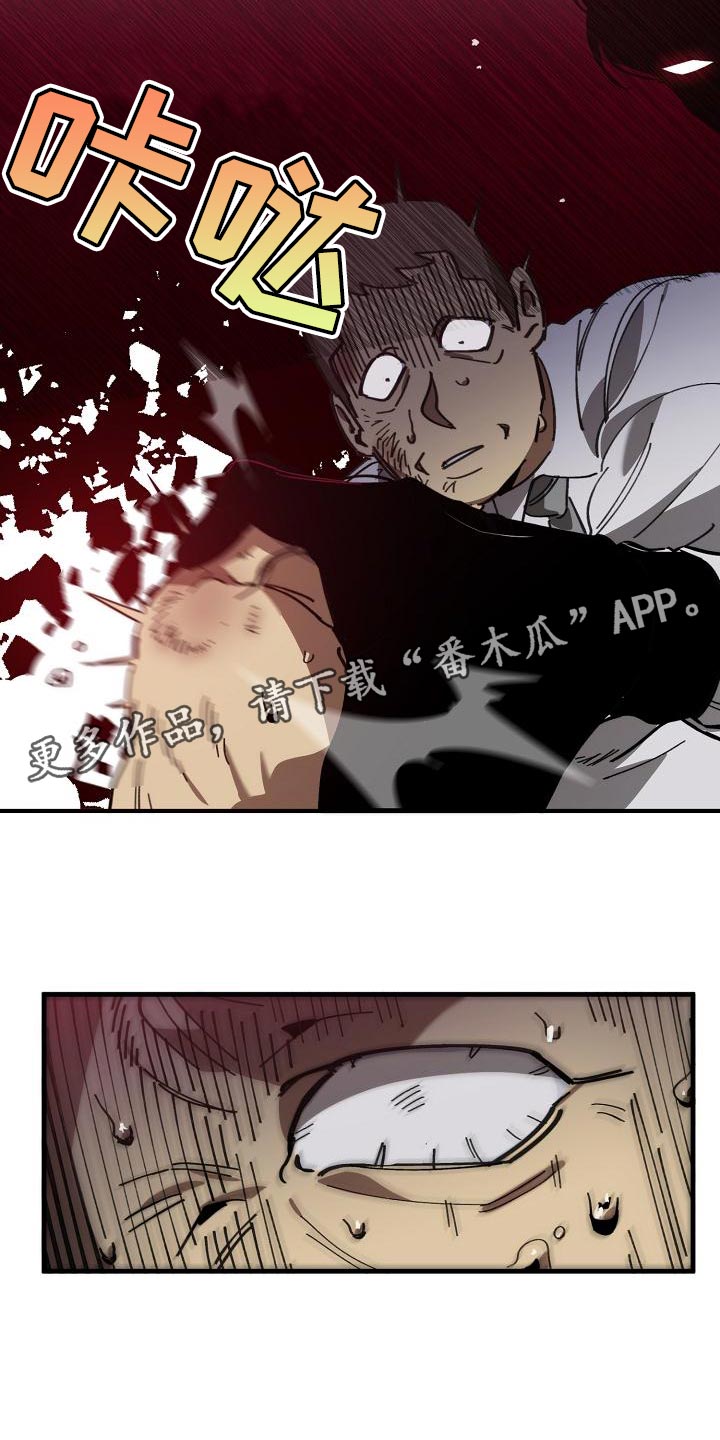 第170话 第32页