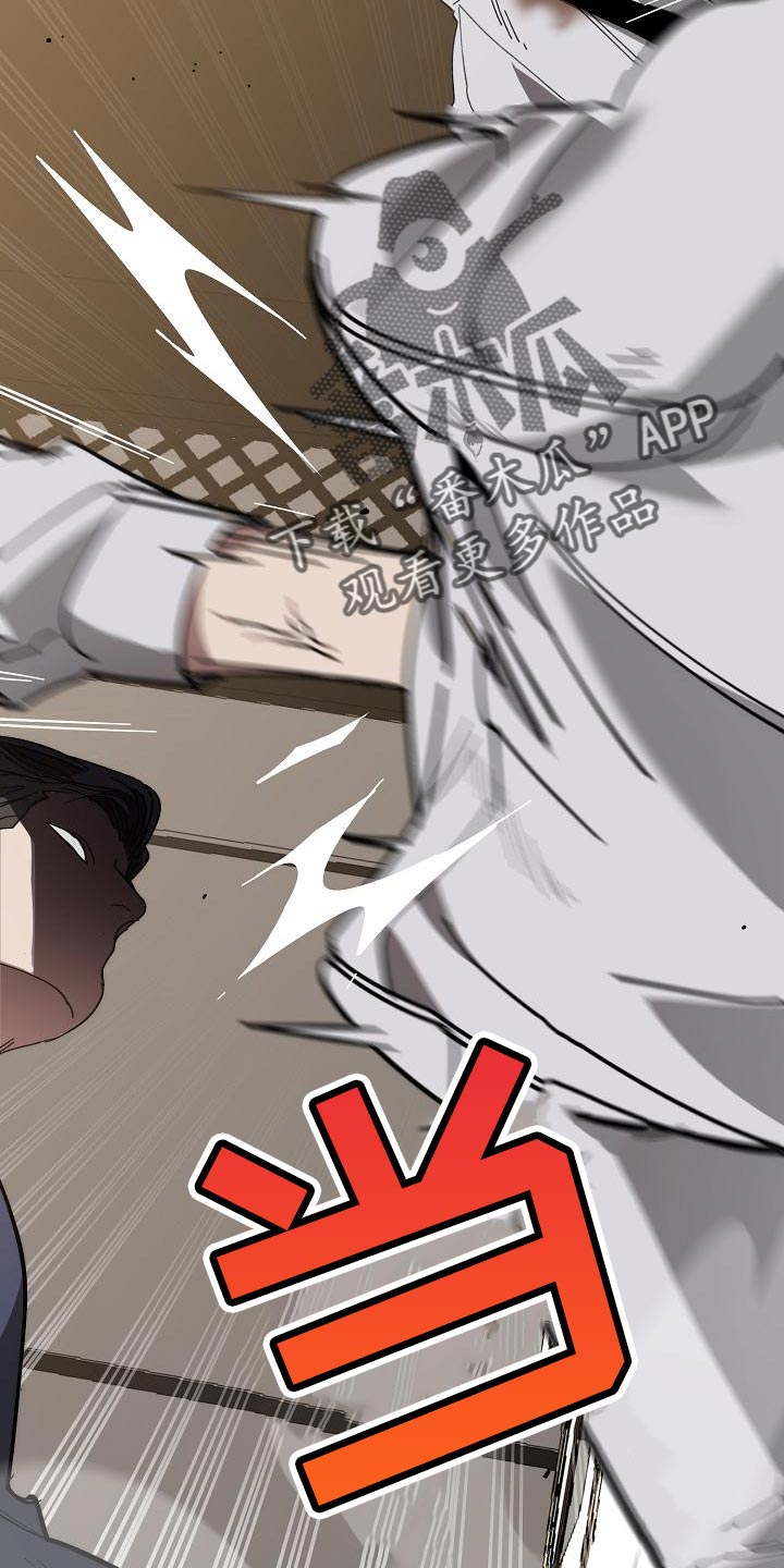 第170话 第21页