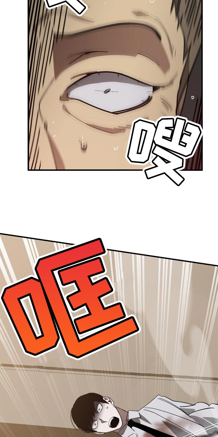 第170话 第20页