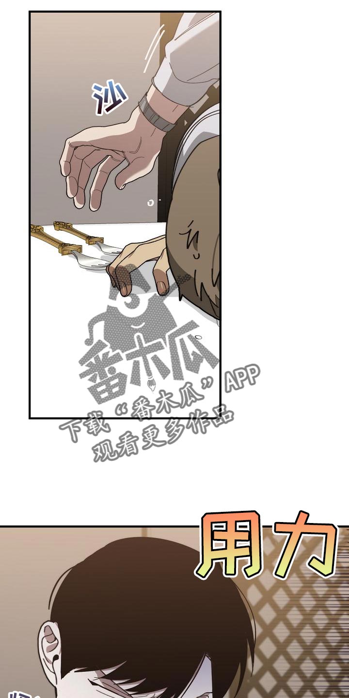 第170话 第24页