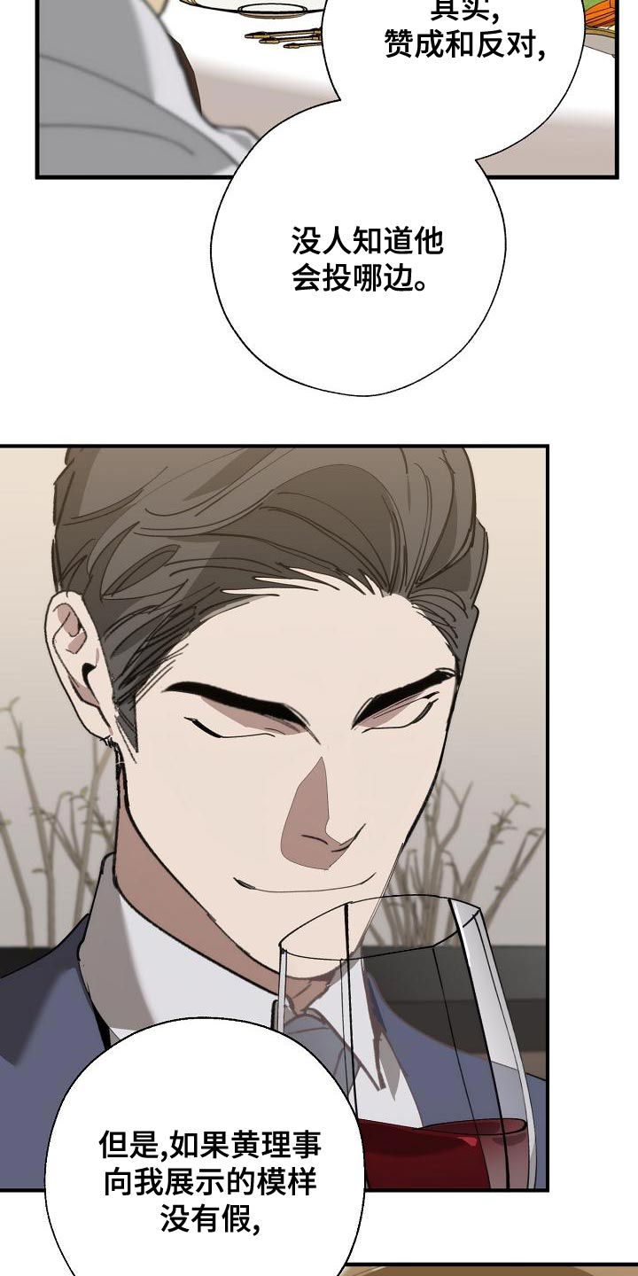 第169话 第19页