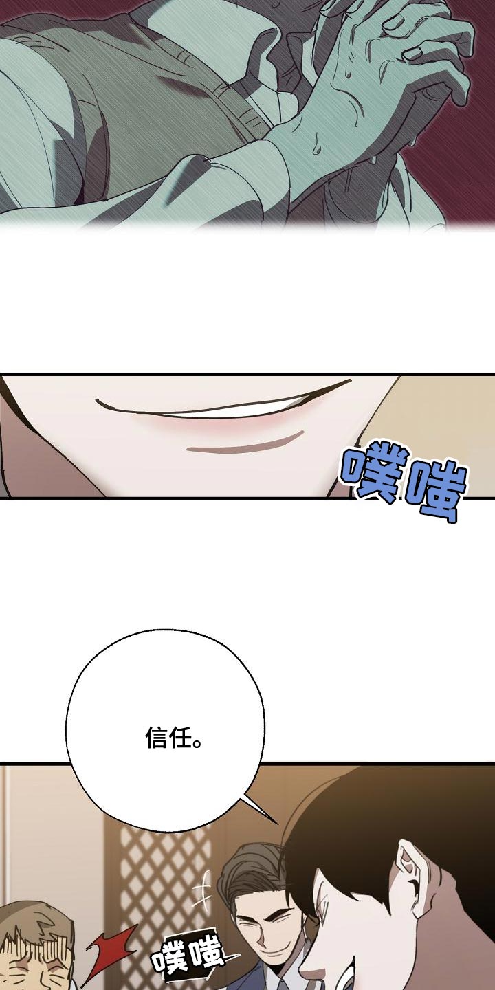 第169话 第17页