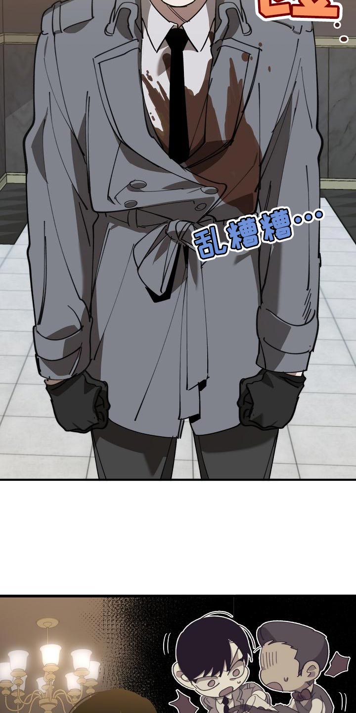 第169话 第3页