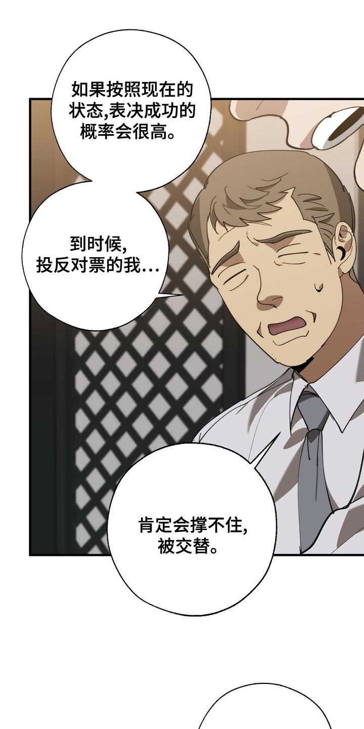 第169话 第13页