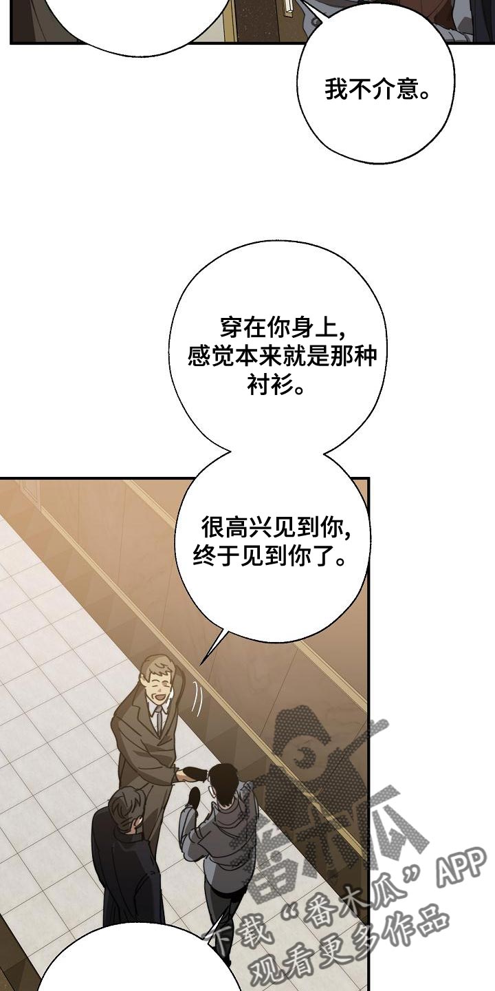 第169话 第5页
