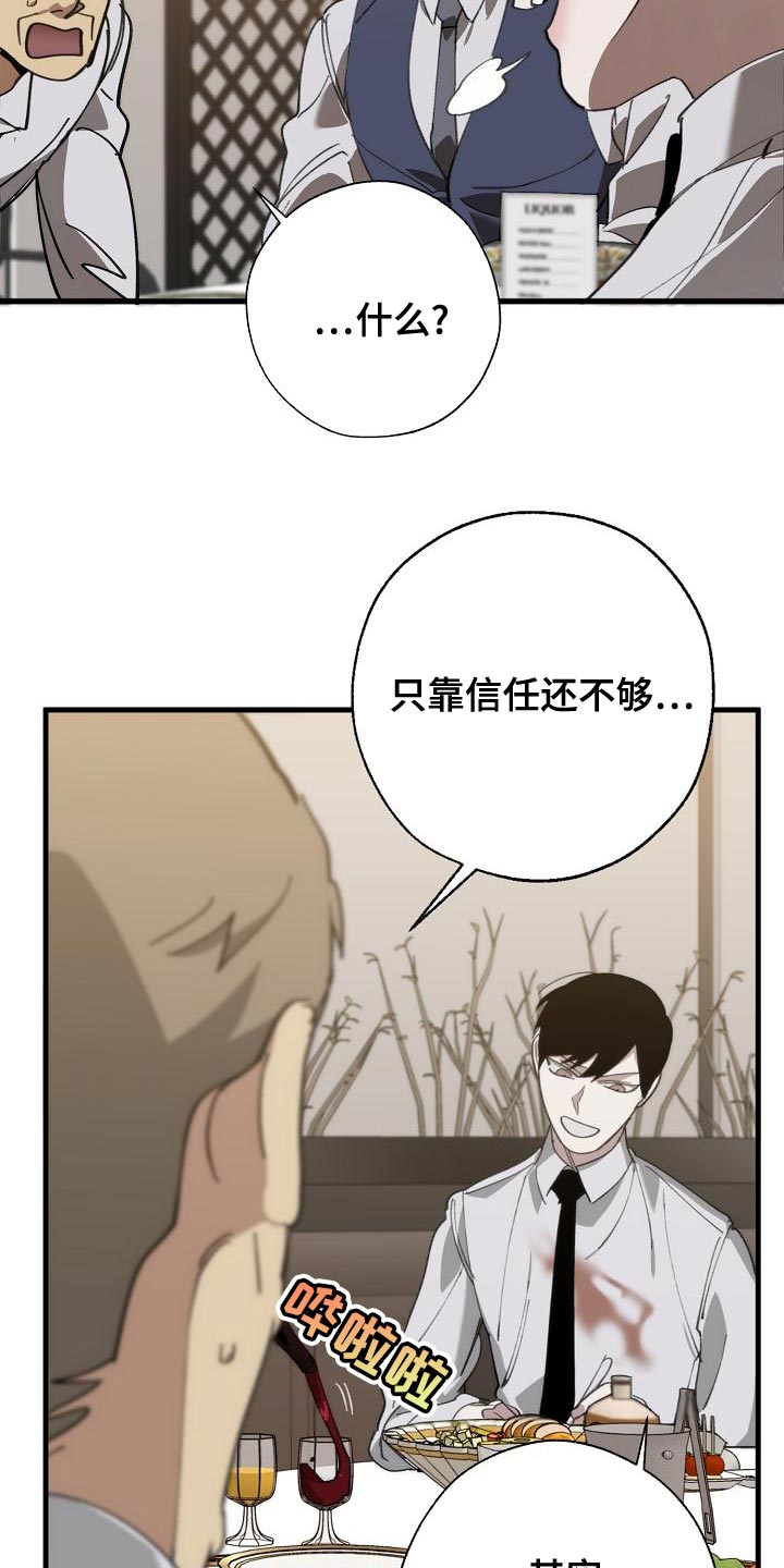 第169话 第18页