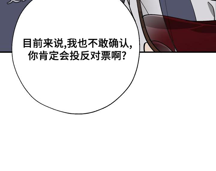 第169话 第25页