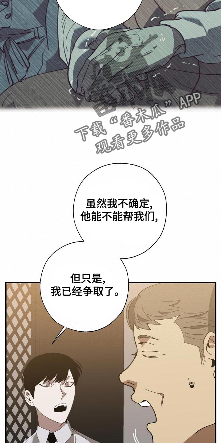第169话 第15页