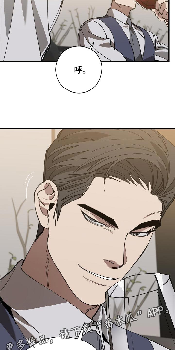 第169话 第24页