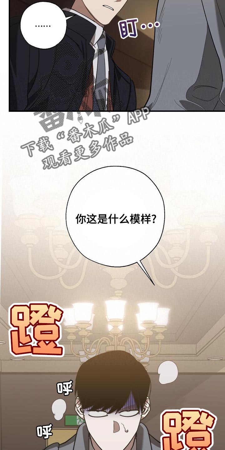第169话 第2页