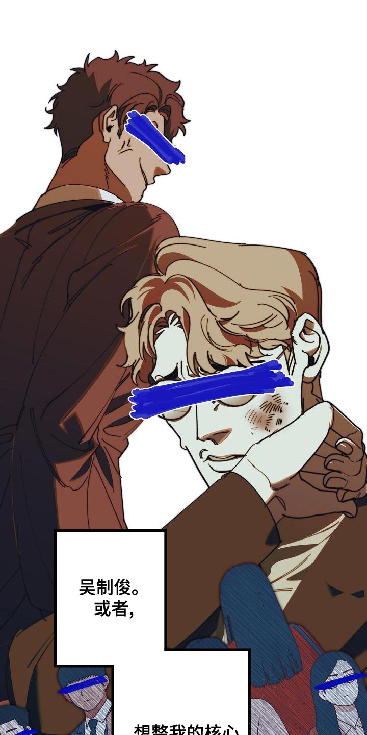 第168话 第20页