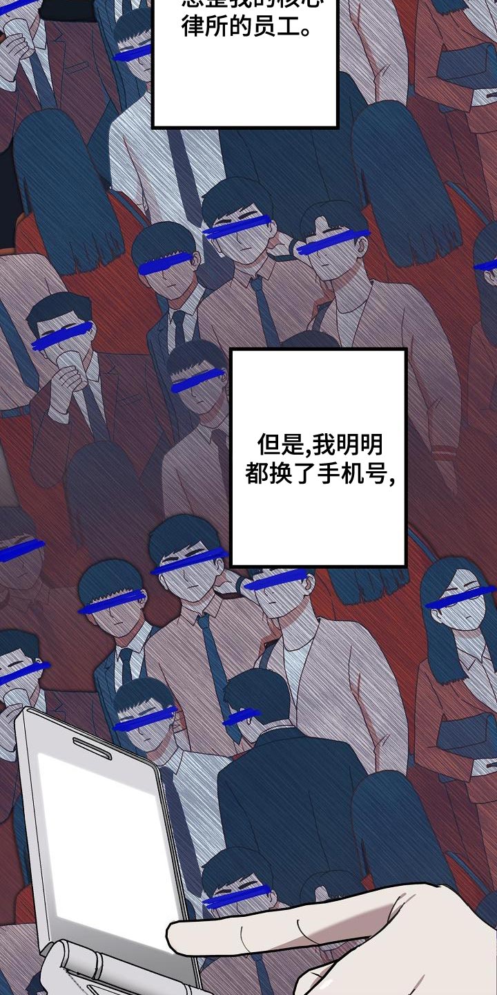 第168话 第21页
