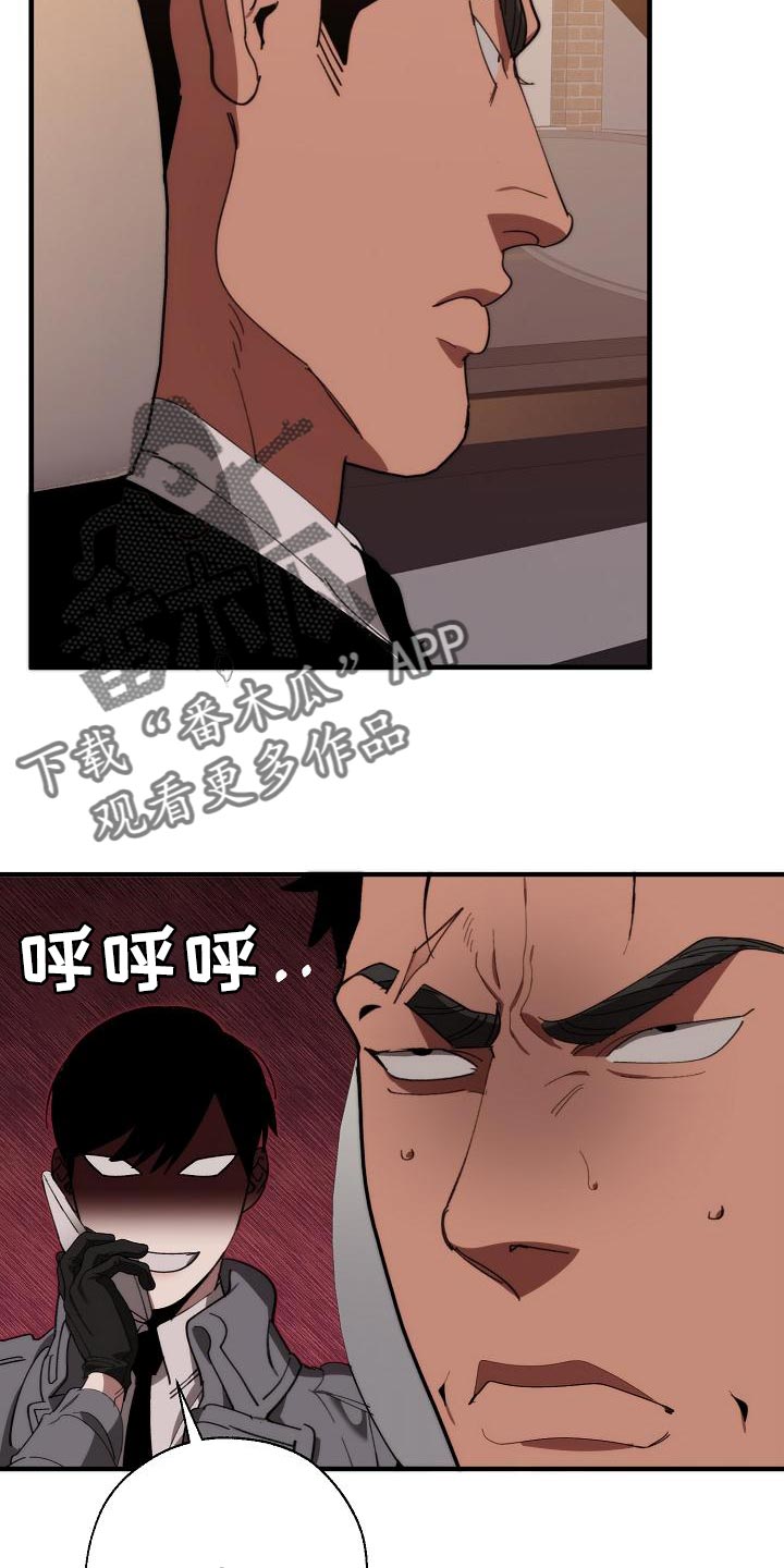 第168话 第14页