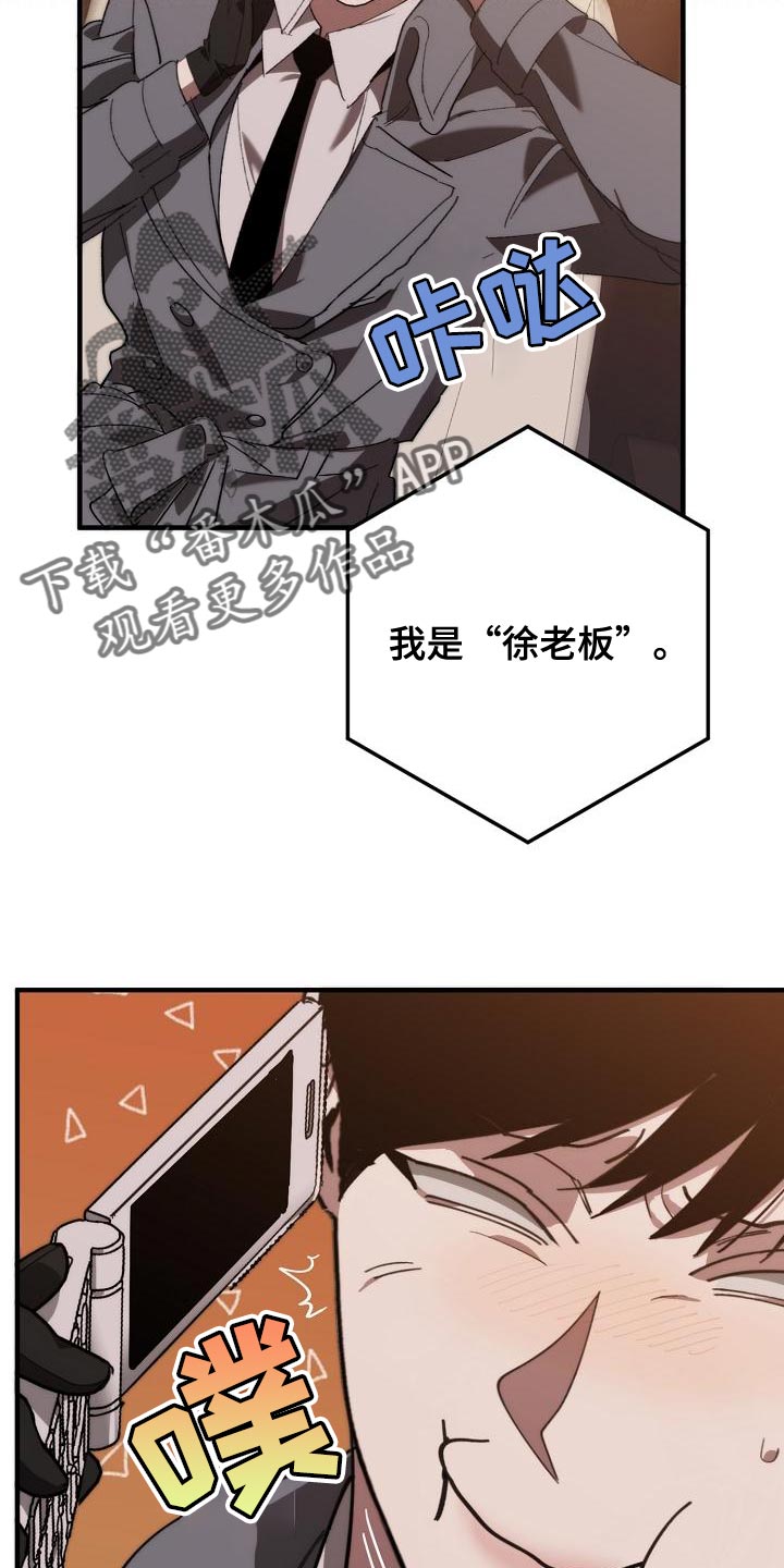 第168话 第25页