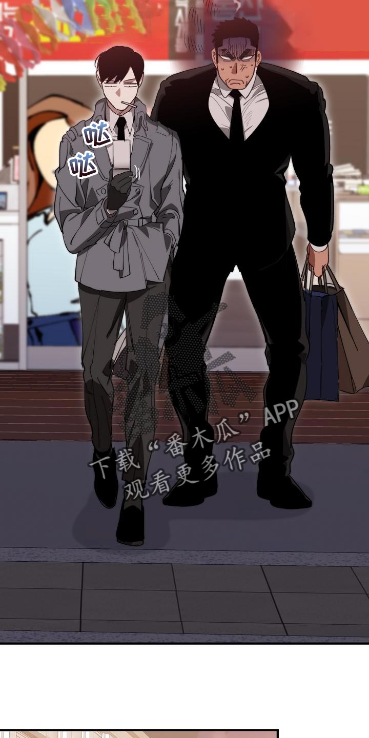 第168话 第2页
