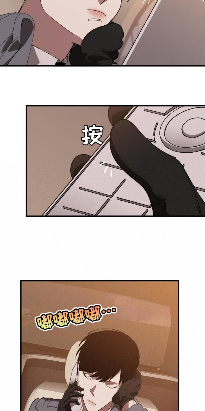 第168话 第24页
