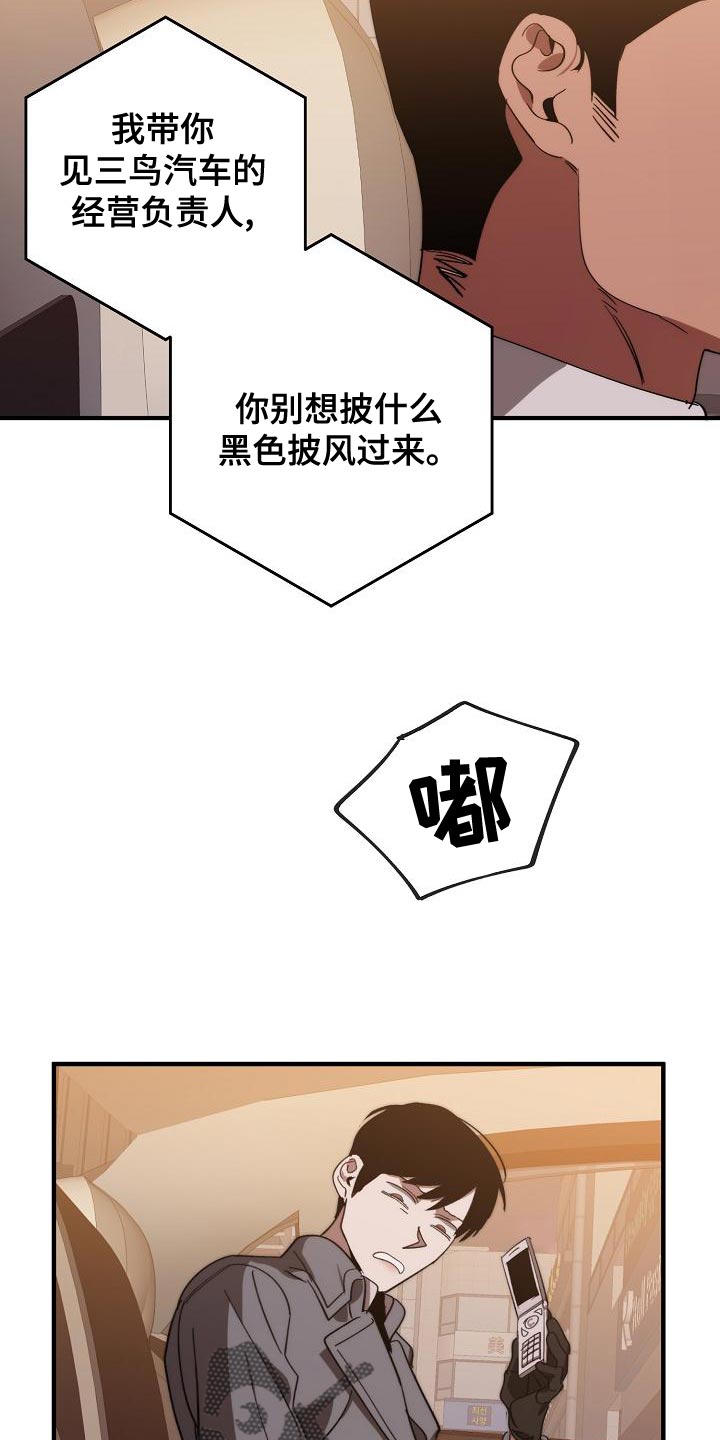 第168话 第32页