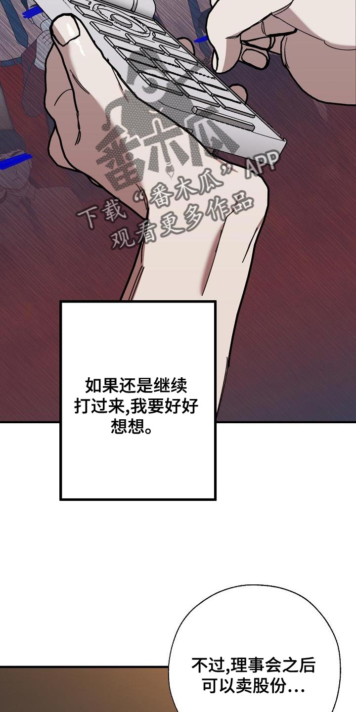 第168话 第22页