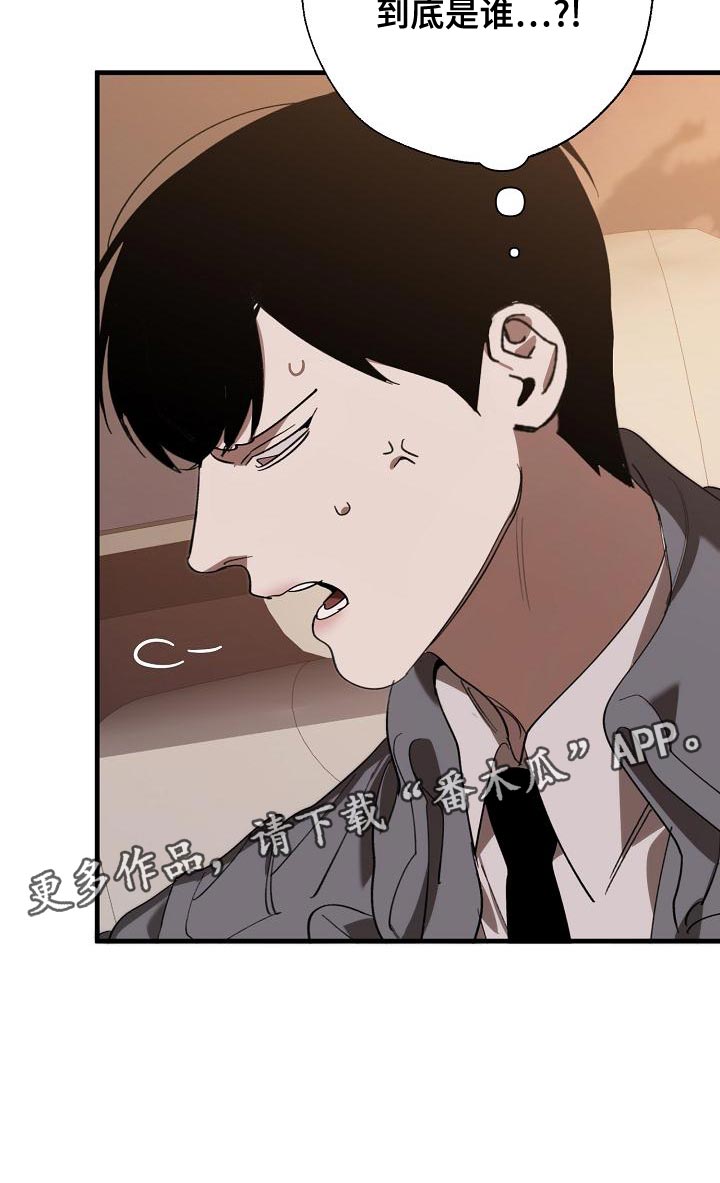 第168话 第34页