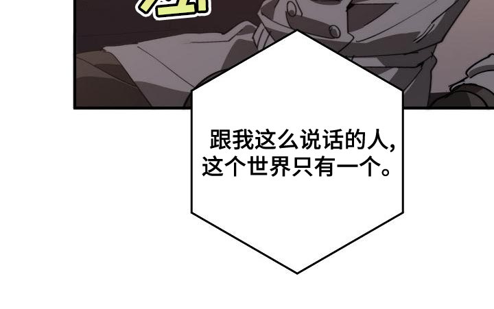 第168话 第9页