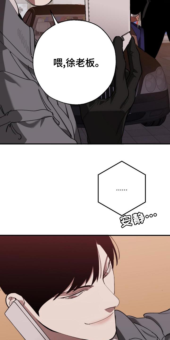 第168话 第7页