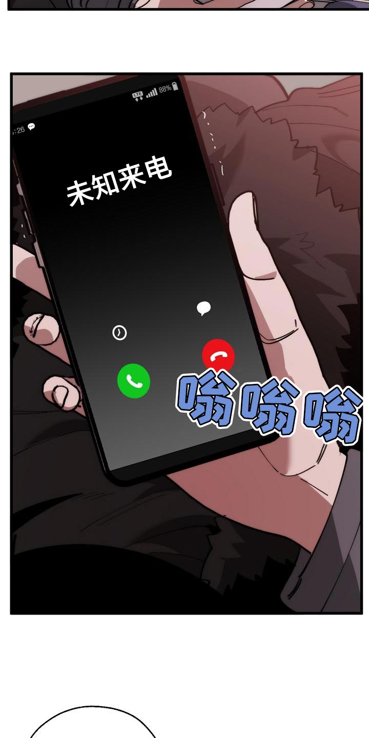 第167话 第20页
