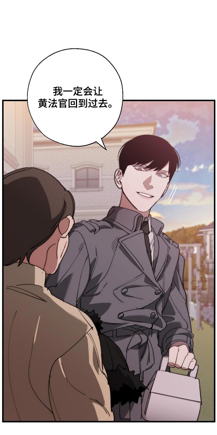 第167话 第14页
