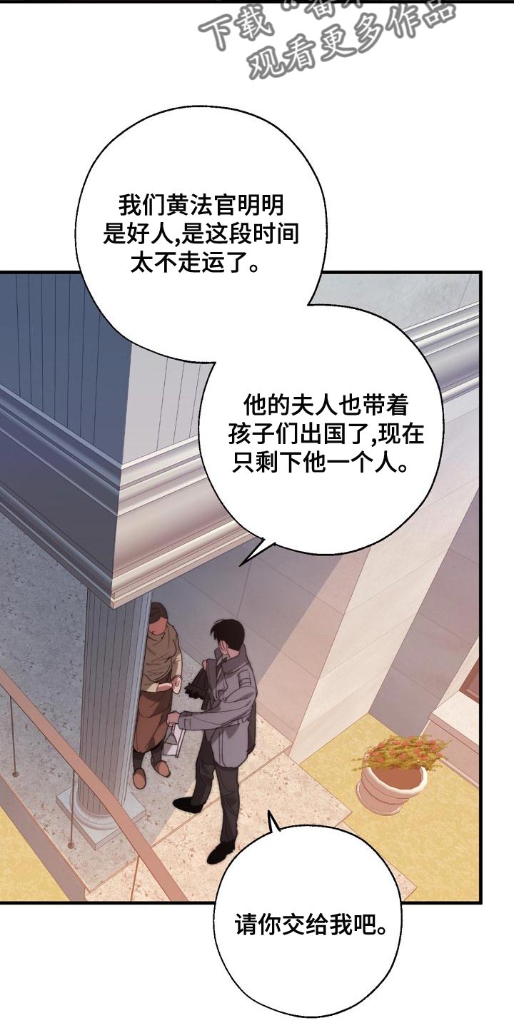 第167话 第13页