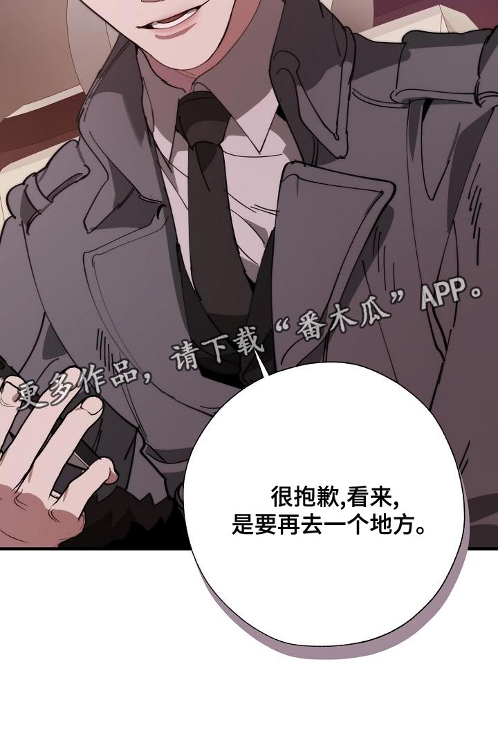 第167话 第27页