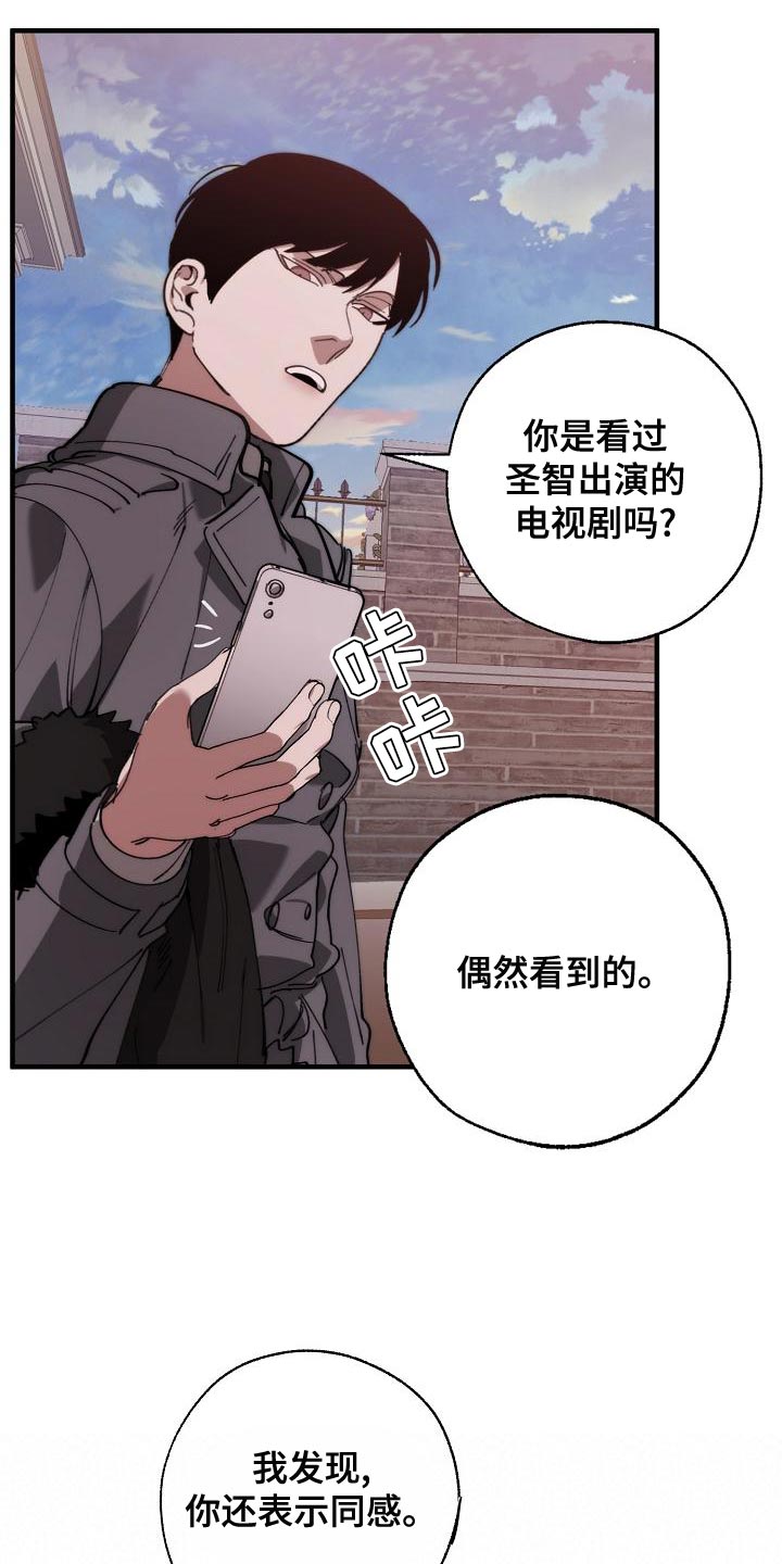 第167话 第17页