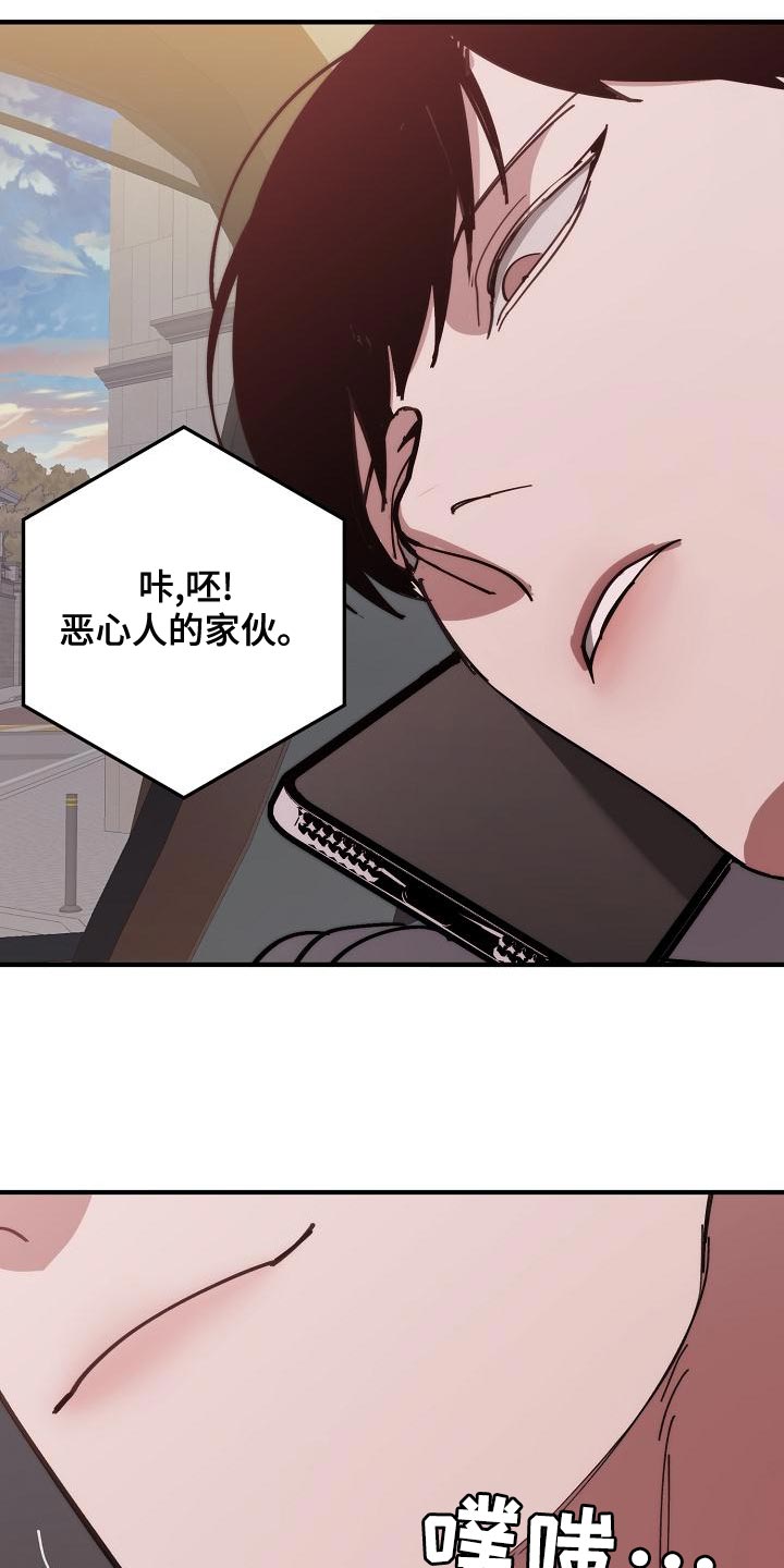 第167话 第23页