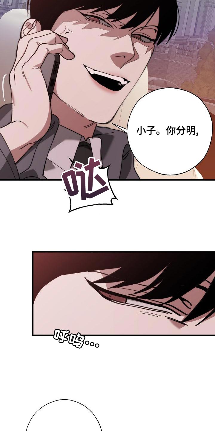 第167话 第25页