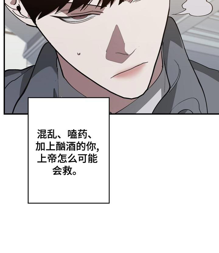 第167话 第11页