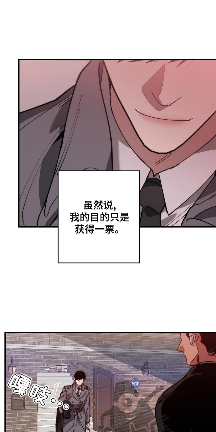 第167话 第15页