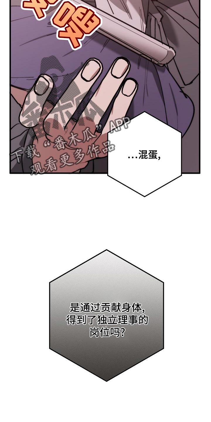 第167话 第22页