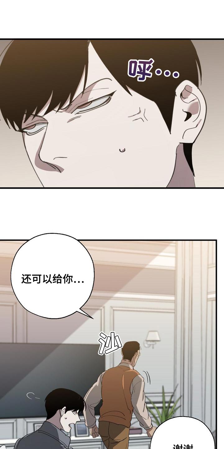 第166话 第13页