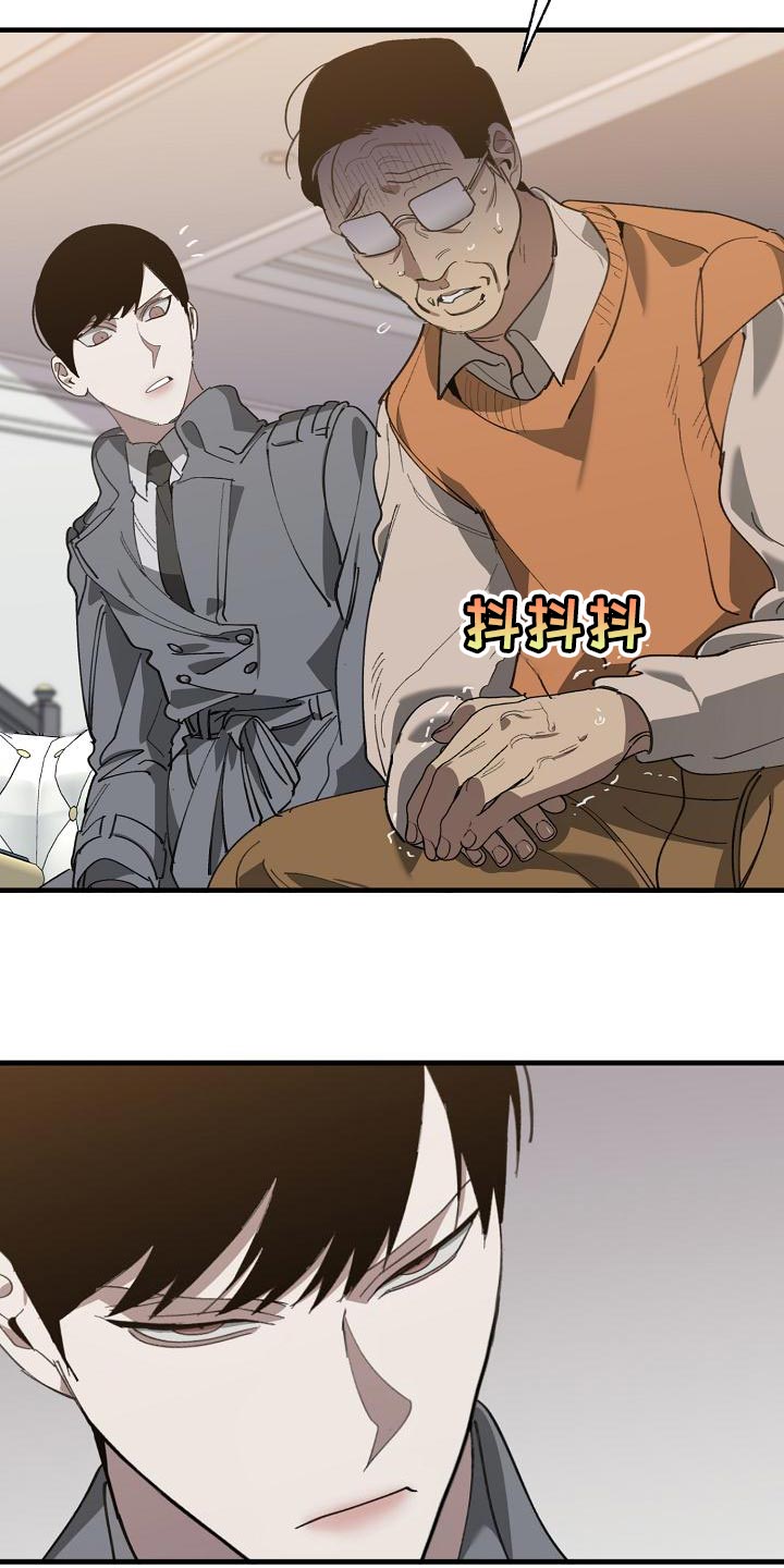第166话 第17页