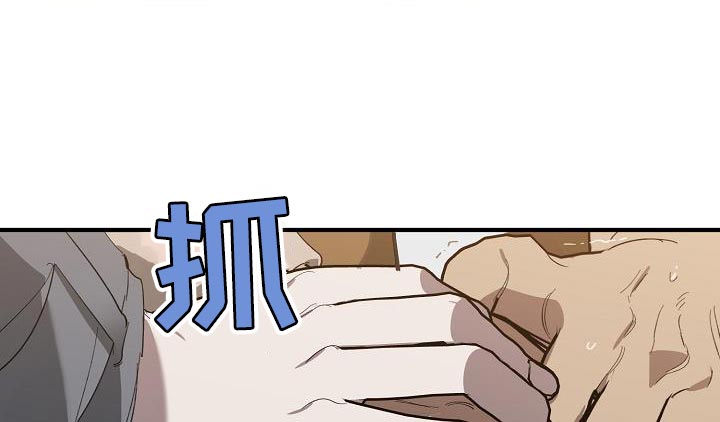 第166话 第18页