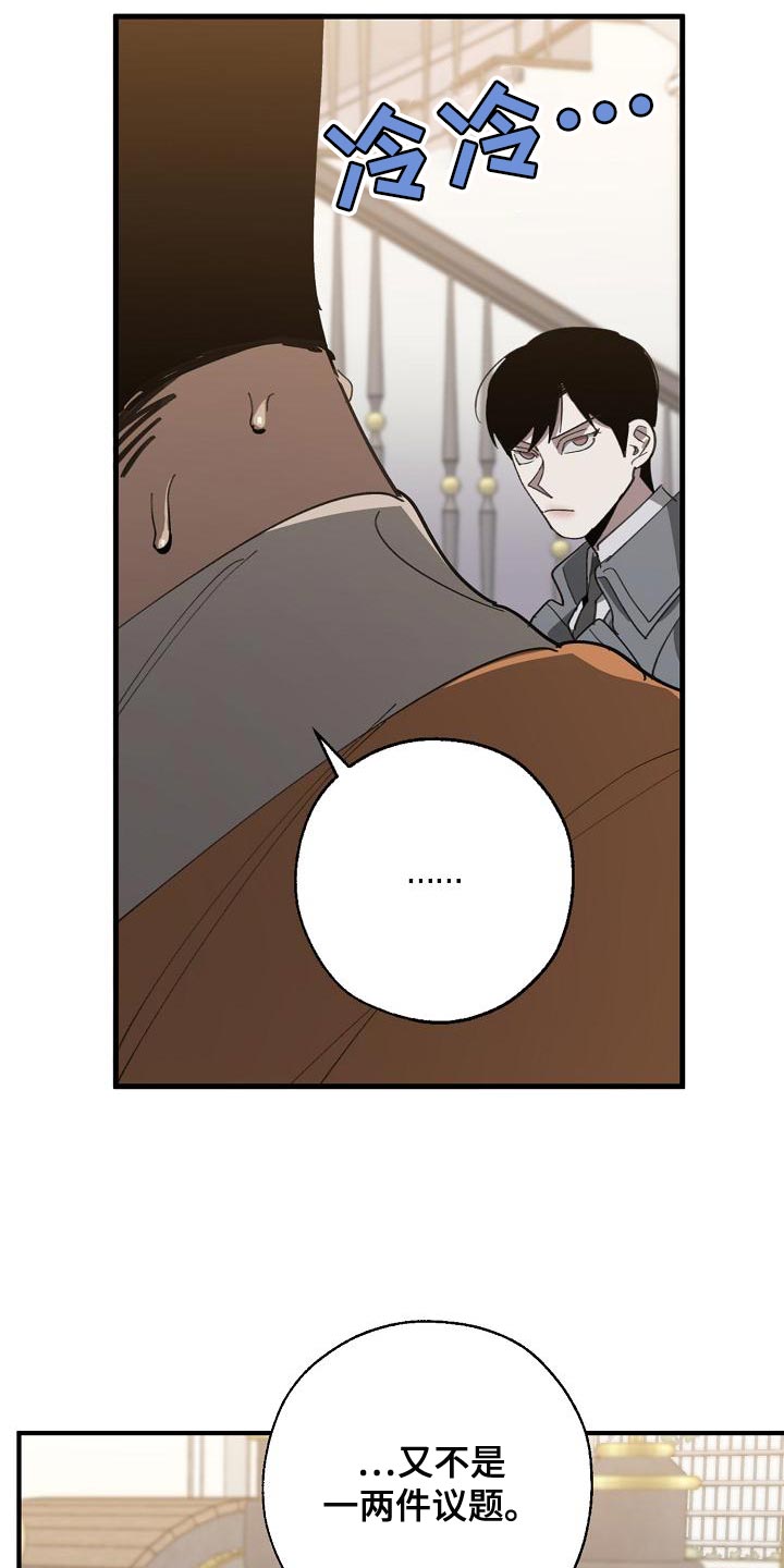 第166话 第15页