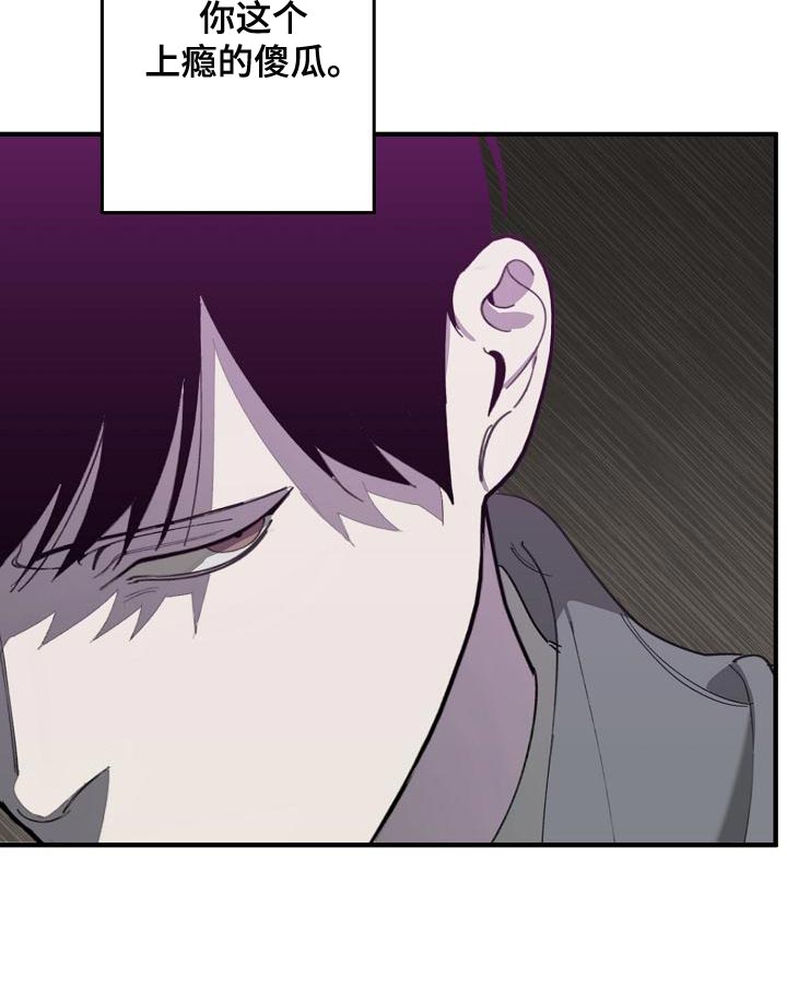第166话 第25页