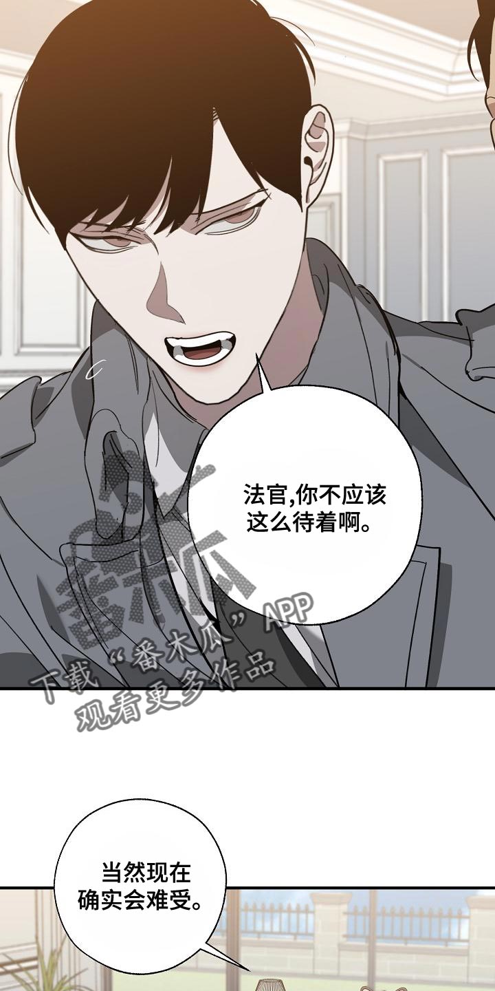 第166话 第20页