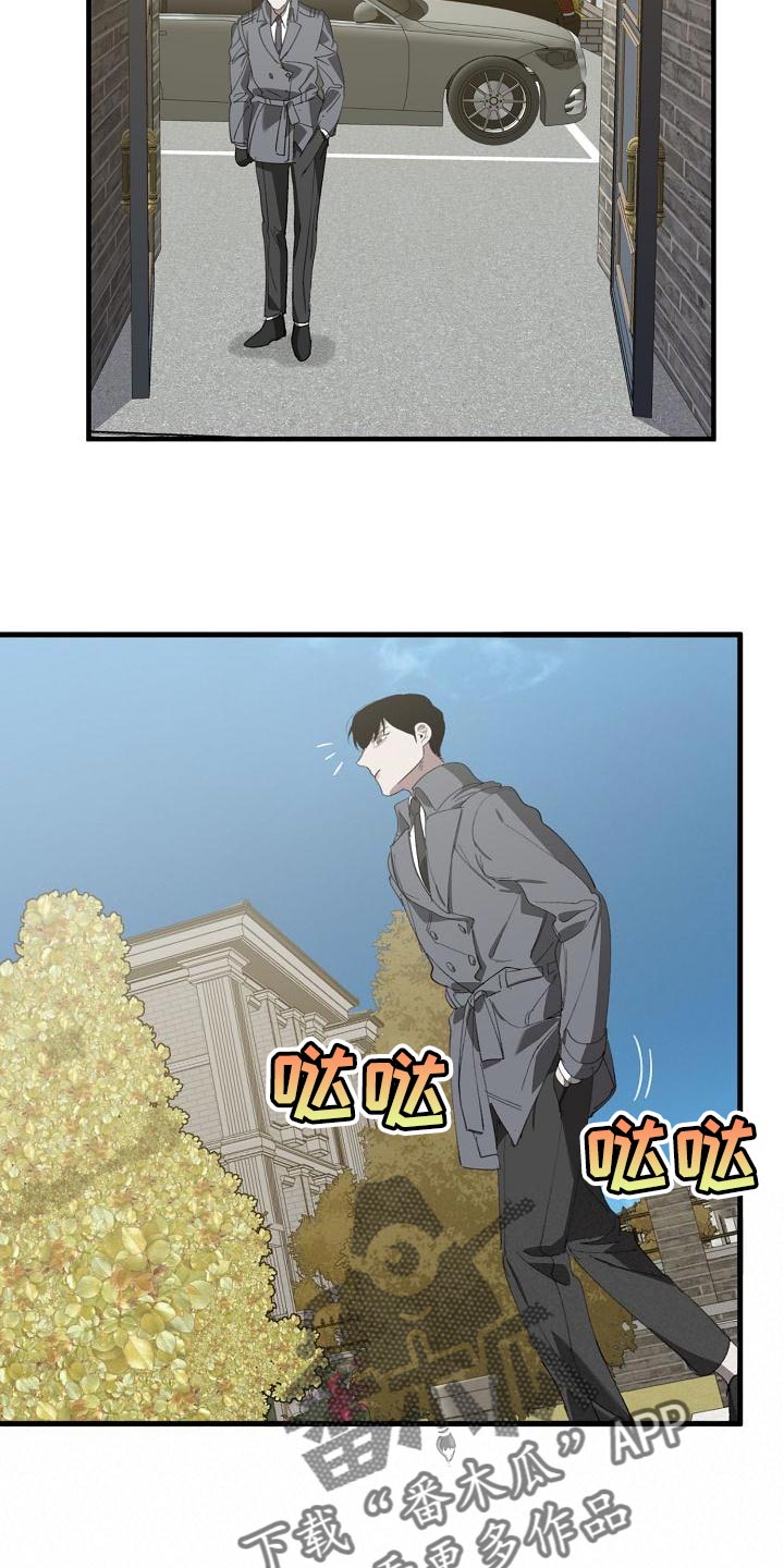 第165话 第16页