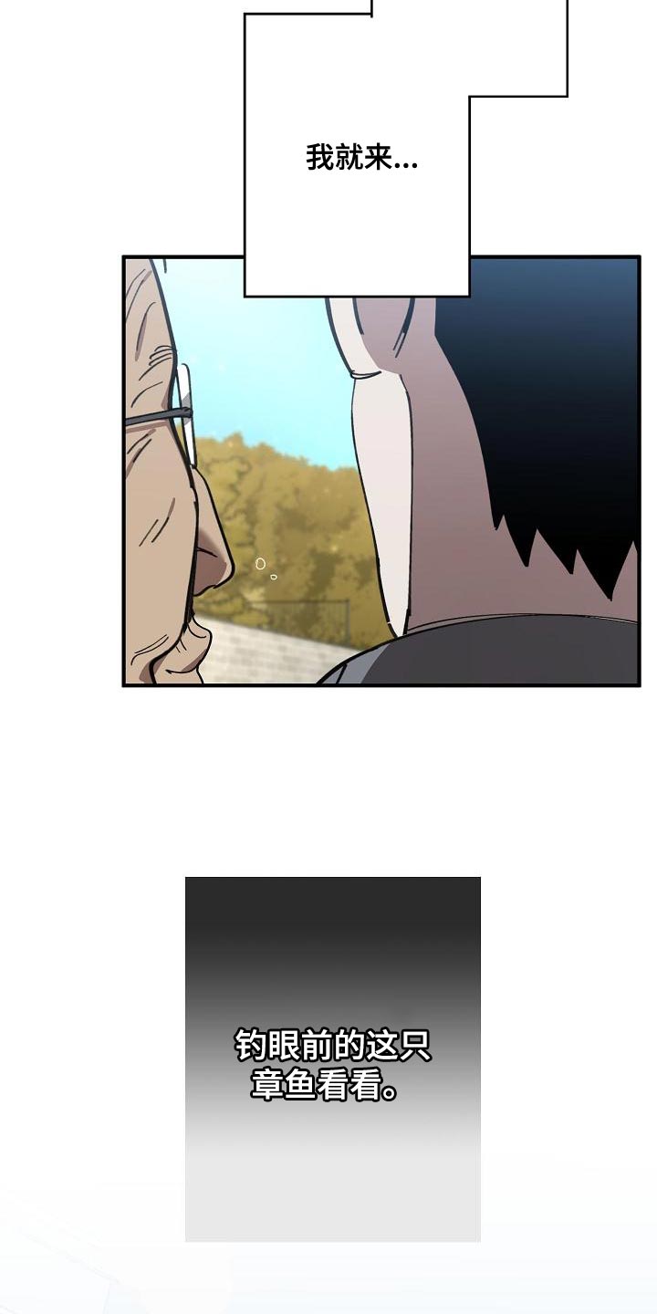 第165话 第25页