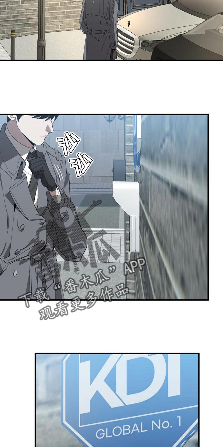 第165话 第13页