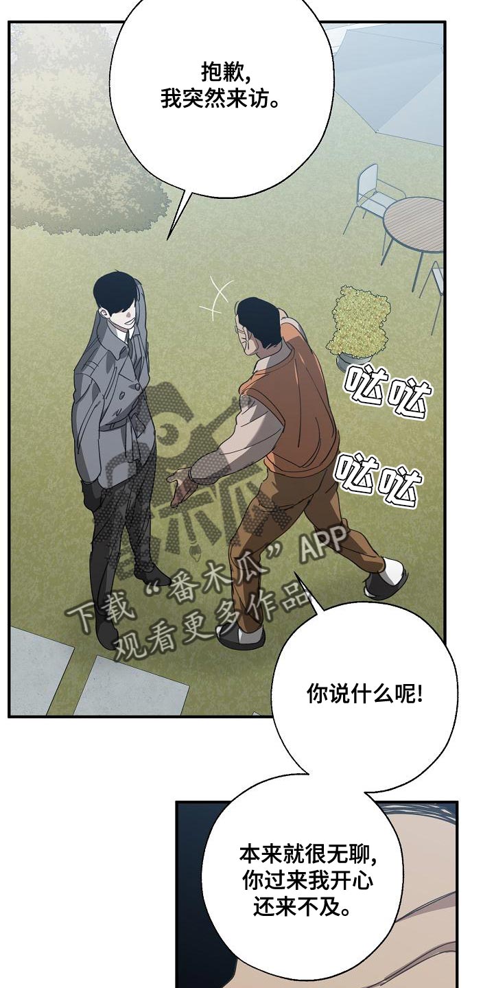 第165话 第20页