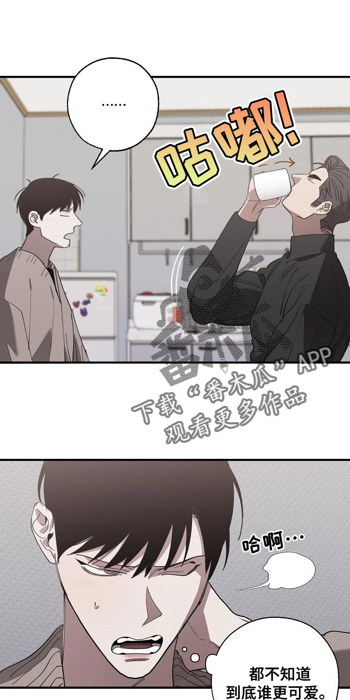 第165话 第10页